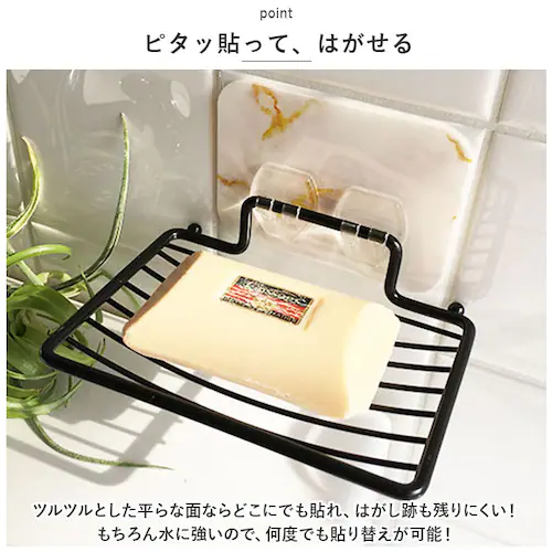 �I�e�� �\�[�v�f�B�b�V�� �ʔ� Otel OTL-70TR �Ό��u�� ���؂�g���[ �\�[�v�g���[ �Ό��z���_�[ �\�[�v�z���_�[ �\�[�v�g���C ���ʏ� �o�X���[�� �����C �L�b�`�� �� ���J���Ȃ� �}�W_2