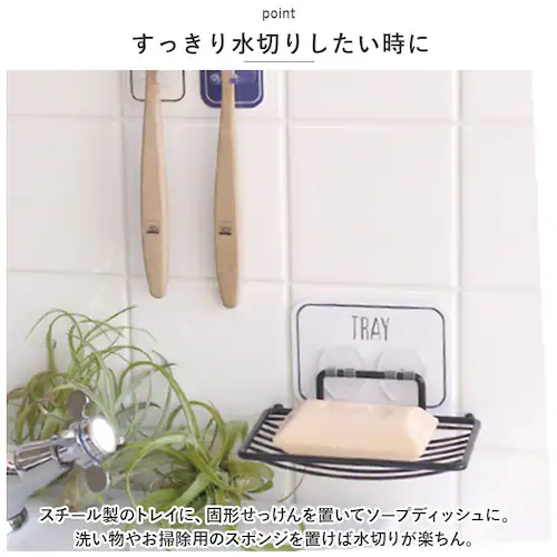 �I�e�� �\�[�v�f�B�b�V�� �ʔ� Otel OTL-70TR �Ό��u�� ���؂�g���[ �\�[�v�g���[ �Ό��z���_�[ �\�[�v�z���_�[ �\�[�v�g���C ���ʏ� �o�X���[�� �����C �L�b�`�� �� ���J���Ȃ� �}�W_3