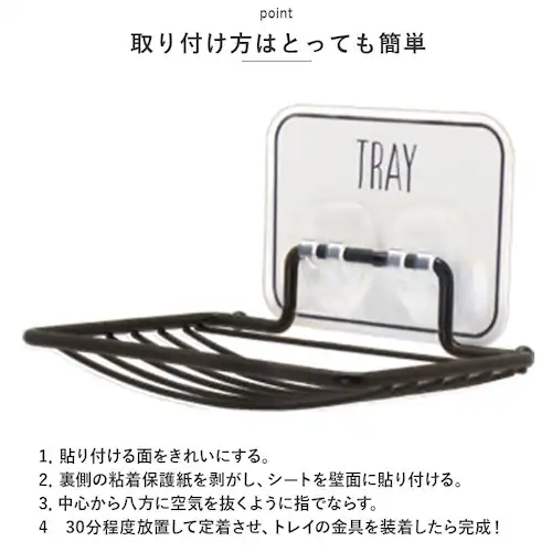 �I�e�� �\�[�v�f�B�b�V�� �ʔ� Otel OTL-70TR �Ό��u�� ���؂�g���[ �\�[�v�g���[ �Ό��z���_�[ �\�[�v�z���_�[ �\�[�v�g���C ���ʏ� �o�X���[�� �����C �L�b�`�� �� ���J���Ȃ� �}�W_5