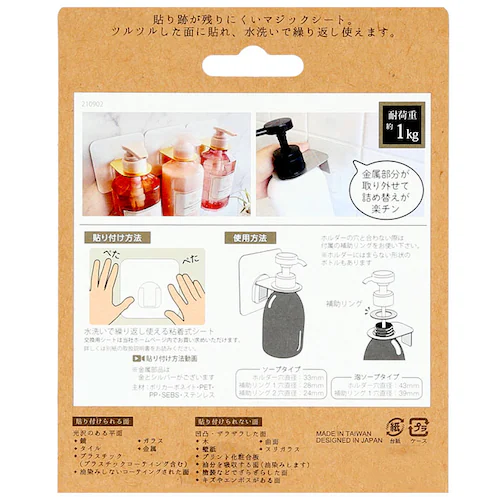 �V�����v�[�{�g�� �t�b�N �ʔ� �f�B�X�y���T�[�z���_�[ �{�g���z���_�[ ����������[ �����C �������� �����C�� �V�[�g�t�b�N ���ʏ� �L�b�`�� �o�X�O�b�Y ������� Otel �I�e�� �o�X�p�i Pa_3