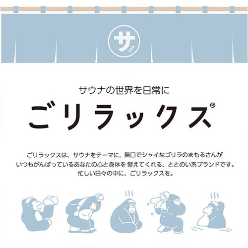 �T�E�i�O�b�Y �S�����b�N�X �T�E�i�}�b�g �ʔ� �T�E�i�V�[�g �T���}�b�g GORELAX �������b�N�X �T�� �}�b�g �T�E�i �K�� ���� �����C �܂��� �R���p�N�g �����^�� �y�� �y�� ��l�p ��_2