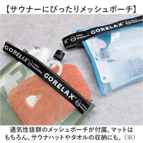 �T�E�i�O�b�Y �S�����b�N�X �T�E�i�}�b�g �ʔ� �T�E�i�V�[�g �T���}�b�g GORELAX �������b�N�X �T�� �}�b�g �T�E�i �K�� ���� �����C �܂��� �R���p�N�g �����^�� �y�� �y�� ��l�p ��_6