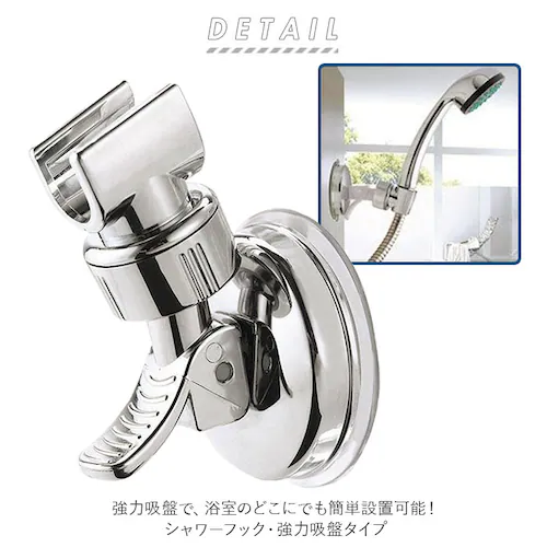 �V�����[�t�b�N �ʔ� ���͋z�� �z���_�[ �w�b�h �t�b�N ���t���ȒP �p�x�����\ ��������Œ� �o�X�O�b�Y �o�X�p�i ���^�� ���� �z�� �֗��O�b�Y �����C 360�x_1