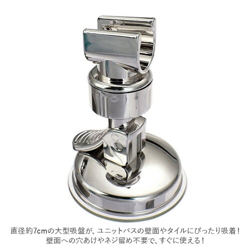 �V�����[�t�b�N �ʔ� ���͋z�� �z���_�[ �w�b�h �t�b�N ���t���ȒP �p�x�����\ ��������Œ� �o�X�O�b�Y �o�X�p�i ���^�� ���� �z�� �֗��O�b�Y �����C 360�x_2