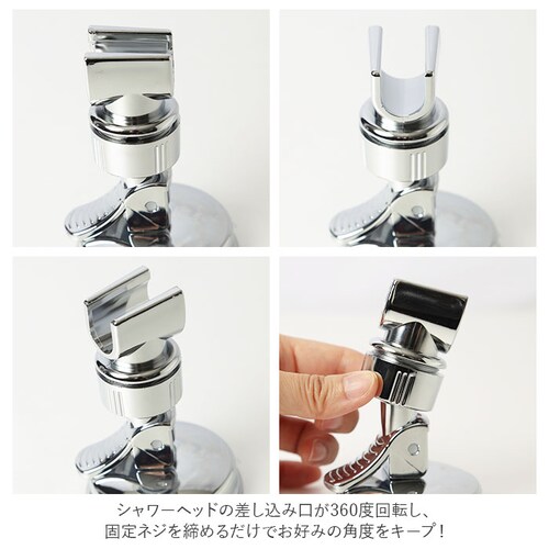 �V�����[�t�b�N �ʔ� ���͋z�� �z���_�[ �w�b�h �t�b�N ���t���ȒP �p�x�����\ ��������Œ� �o�X�O�b�Y �o�X�p�i ���^�� ���� �z�� �֗��O�b�Y �����C 360�x_8