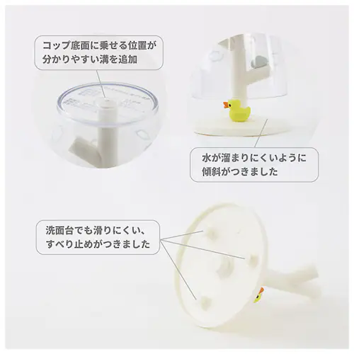 �R�b�v �X�^���h ���ʏ� �ʔ� �������R�b�v �~�j ������ ������ �L�b�Y �q�� ���ǂ� �q�ǂ� ������� ���킢�� �c�� ���� ������ �n�~�K�L �K�� �~�j�������R�b�v&�X�^���h �A�j�}�� ���� �A_3