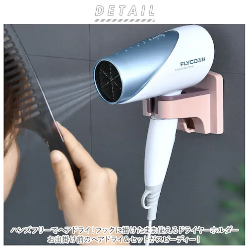 �h���C���[�z���_�[ �ʔ� �h���C���[�X�^���h �w�A�h���C���[�z���_�[ �h���C���[���� �h���C���[���b�N �w�A�h���C���[�u�� �Ǌ|���� �Ǌ|�� ���[ �X�^���h �R�[�h�t�b�N�t�� ���t���ȒP �S���� �o_1