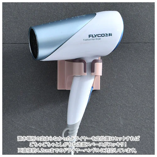 �h���C���[�z���_�[ �ʔ� �h���C���[�X�^���h �w�A�h���C���[�z���_�[ �h���C���[���� �h���C���[���b�N �w�A�h���C���[�u�� �Ǌ|���� �Ǌ|�� ���[ �X�^���h �R�[�h�t�b�N�t�� ���t���ȒP �S���� �o_2