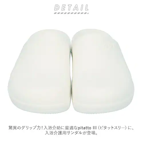 ����Ȃ� �T���_�� ���f�B�[�X �ʔ� �����Y �w���p�[�V���[�Y �s�^�b�g�T���_�� ������C ������V���[�Y ������T���_�� ���ׂ�ɂ��� �w���p�[ ����� ��� � �����C ���̓S�� �C �V_1