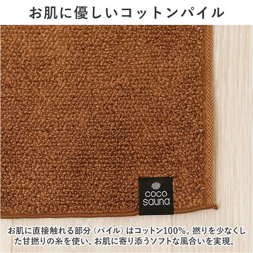 �R�R�`�G�i �T�E�i�}�b�g �ʔ� cocochiena �^�I�� �T�E�i �}�b�g �~�j�o�X�}�b�g �T�E�i�O�b�Y �^�I�����n �^�I���n ���n ���z�� ���� ���f�B�[�X �����Y �j�� ���� �����݃J���[ ��_5