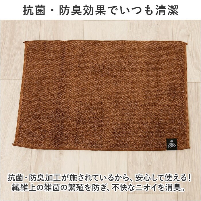 アイボリー ココチエナ サウナマット 通販 cocochiena タオル サウナ