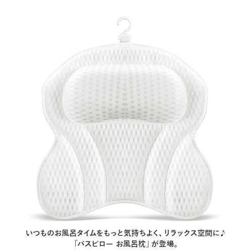 �o�X�s���[ �ʔ� �����C �� �� �� ���b�N�X ���M �s���[ �����C�� �����p�܂��� �N�b�V���� �ʋC���b�V�� ���g�� �������Q �_�炩�� �C�������� �����p �����b�N�X�O�b�Y �o�X�O�b�Y �����C�O_1