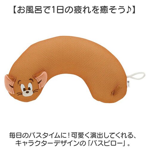 �o�X�s���[ �ʔ� �����C�܂��� �����C �o�X �� �܂��� �� �����b�N�X ���� �L�����N�^�[ �N�b�V���� �����C�O�b�Y �o�X�p�i ���������� ���킢�� �����^�C�� ���g�� �o�X�^�C�� �o�X�O�b�Y �o_1