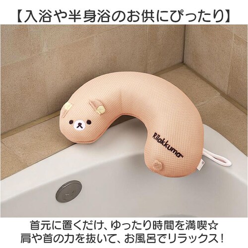 �o�X�s���[ �ʔ� �����C�܂��� �����C �o�X �� �܂��� �� �����b�N�X ���� �L�����N�^�[ �N�b�V���� �����C�O�b�Y �o�X�p�i ���������� ���킢�� �����^�C�� ���g�� �o�X�^�C�� �o�X�O�b�Y �o_2