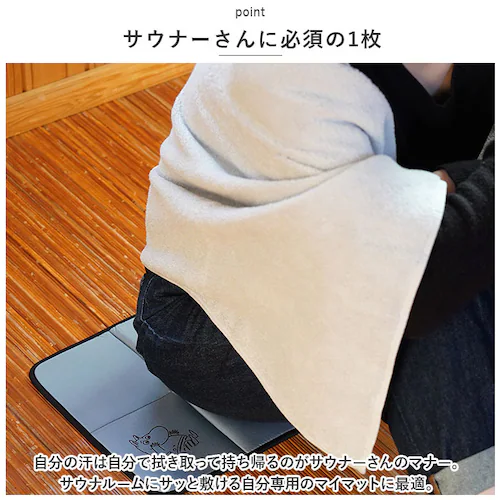 ���[�~�� �T�E�i�}�b�g �܂肽���� �ʔ� �L�����N�^�[ �T�E�i �T�E�i�O�b�Y �}�C�}�b�g �R���p�N�g �܂��� MOOMIN ���^�� ���[ �֗� ���W���[ �A�E�g�h�A �W�� �t�B�b�g�l�X ���킢��_5