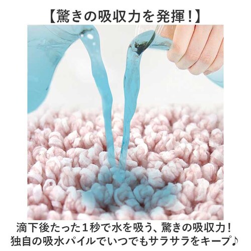 �ЂƂЂ�o�X�}�b�g 60�~90 �o�X�}�b�g �唻 �ʔ� �����C �}�b�g ���C�}�b�g �����C�}�b�g ���ӂ��}�b�g ���@���}�b�g �����}�b�g �z���}�b�g ���ӂ� ���@�� ����~�� ���ׂ�~�� �z�� �T���T_2