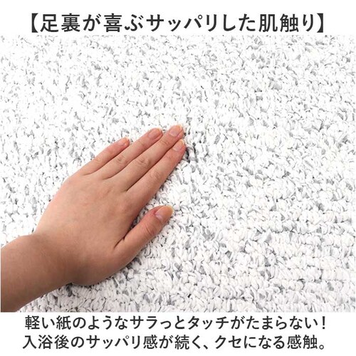 �ЂƂЂ�o�X�}�b�g 60�~90 �o�X�}�b�g �唻 �ʔ� �����C �}�b�g ���C�}�b�g �����C�}�b�g ���ӂ��}�b�g ���@���}�b�g �����}�b�g �z���}�b�g ���ӂ� ���@�� ����~�� ���ׂ�~�� �z�� �T���T_3