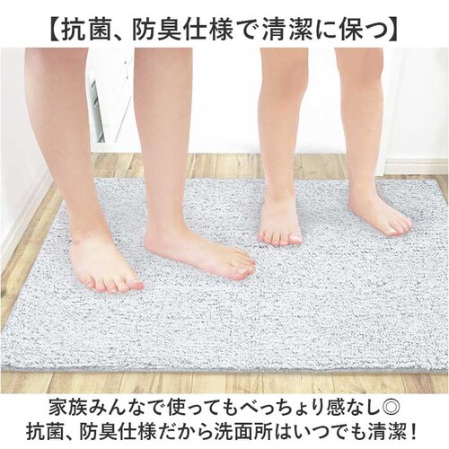 �ЂƂЂ�o�X�}�b�g 60�~90 �o�X�}�b�g �唻 �ʔ� �����C �}�b�g ���C�}�b�g �����C�}�b�g ���ӂ��}�b�g ���@���}�b�g �����}�b�g �z���}�b�g ���ӂ� ���@�� ����~�� ���ׂ�~�� �z�� �T���T_4