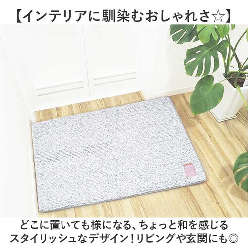 �ЂƂЂ�o�X�}�b�g 60�~90 �o�X�}�b�g �唻 �ʔ� �����C �}�b�g ���C�}�b�g �����C�}�b�g ���ӂ��}�b�g ���@���}�b�g �����}�b�g �z���}�b�g ���ӂ� ���@�� ����~�� ���ׂ�~�� �z�� �T���T_6