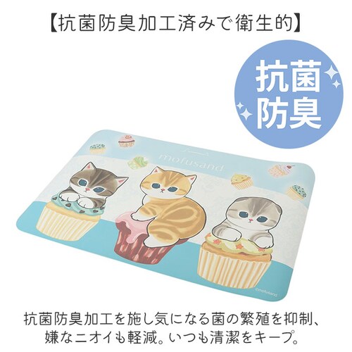 ���t�T���h �O�b�Y �o�X�}�b�g �ʔ� mofusand �]���y�o�X�}�b�g �]���y�}�b�g �]���y�\�t�g�o�X�}�b�g �]���y�\�t�g�}�b�g �\�t�g�^�C�v �]���y �\�t�g mofusando ���@���}�b�g ����_3