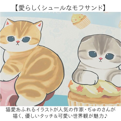 ���t�T���h �O�b�Y �o�X�}�b�g �ʔ� mofusand �]���y�o�X�}�b�g �]���y�}�b�g �]���y�\�t�g�o�X�}�b�g �]���y�\�t�g�}�b�g �\�t�g�^�C�v �]���y �\�t�g mofusando ���@���}�b�g ����_8