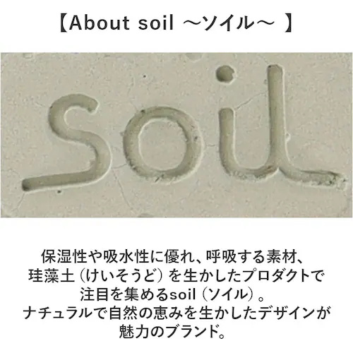 珪藻土バスマット soil 通販 日本製 バスマット ソイル 足ふきマット large 珪藻土マット お風呂マット おふろマット 足拭きマット 吸水マット マット 速乾 吸水 おしゃれ オシャレ お風_2