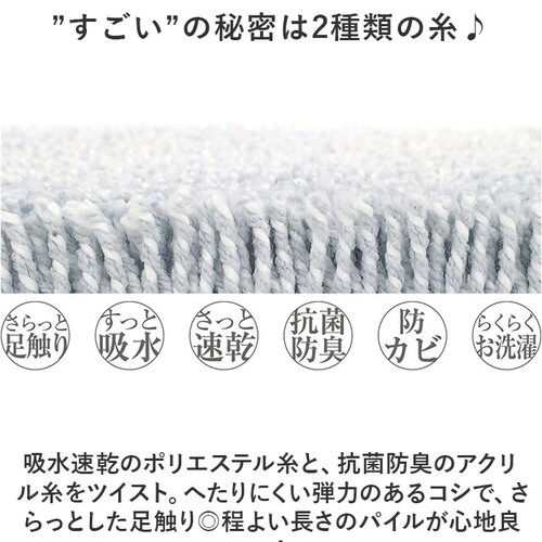 �􂦂� �o�X�}�b�g ���� �ʔ� ���͂������o�X�}�b�g L �� 50�~70cm �Z���R�[ �z���}�b�g ���ӂ�}�b�g �����C�}�b�g ���C�� ���@���}�b�g �}�b�g ������� �R�� �h�L �R�J�r �o�X�p�i �V_3