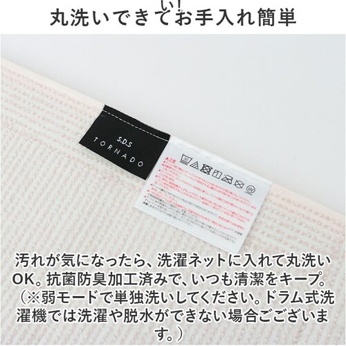 �􂦂� �o�X�}�b�g ���� �ʔ� ���͂������o�X�}�b�g L �� 50�~70cm �Z���R�[ �z���}�b�g ���ӂ�}�b�g �����C�}�b�g ���C�� ���@���}�b�g �}�b�g ������� �R�� �h�L �R�J�r �o�X�p�i �V_4