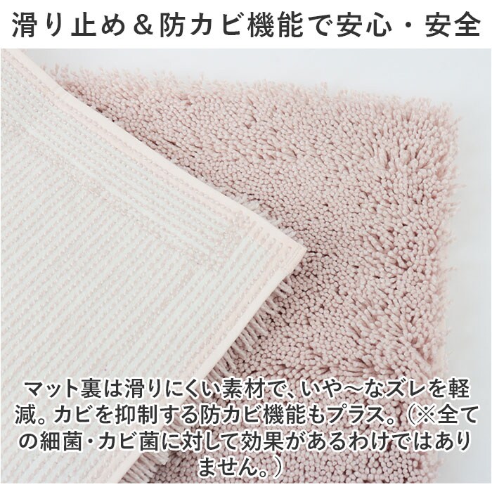 グリーン 洗える バスマット 速乾 通販 実はすごいバスマット L 約 50