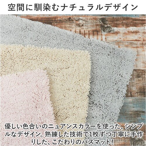 �􂦂� �o�X�}�b�g ���� �ʔ� ���͂������o�X�}�b�g L �� 50�~70cm �Z���R�[ �z���}�b�g ���ӂ�}�b�g �����C�}�b�g ���C�� ���@���}�b�g �}�b�g ������� �R�� �h�L �R�J�r �o�X�p�i �V_7