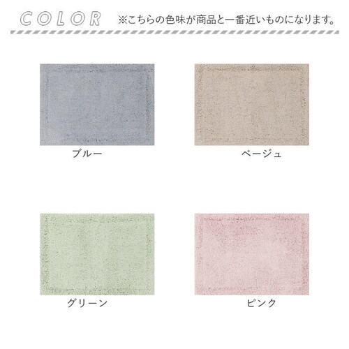 �􂦂� �o�X�}�b�g ���� �ʔ� ���͂������o�X�}�b�g L �� 50�~70cm �Z���R�[ �z���}�b�g ���ӂ�}�b�g �����C�}�b�g ���C�� ���@���}�b�g �}�b�g ������� �R�� �h�L �R�J�r �o�X�p�i �V_9