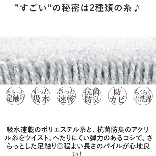 �􂦂� �o�X�}�b�g ���� �ʔ� ���͂������o�X�}�b�g M �� 45�~60cm �Z���R�[ �z���}�b�g ���ӂ�}�b�g �����C�}�b�g ���C�� ���@���}�b�g �}�b�g ������� �R�� �h�L �R�J�r �o�X�p�i �V_3