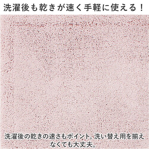 �􂦂� �o�X�}�b�g ���� �ʔ� ���͂������o�X�}�b�g M �� 45�~60cm �Z���R�[ �z���}�b�g ���ӂ�}�b�g �����C�}�b�g ���C�� ���@���}�b�g �}�b�g ������� �R�� �h�L �R�J�r �o�X�p�i �V_5