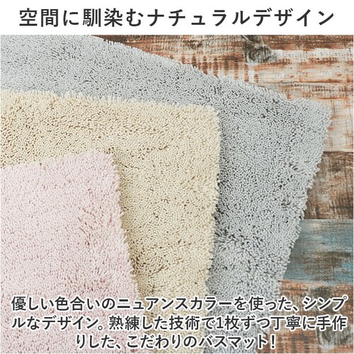 �􂦂� �o�X�}�b�g ���� �ʔ� ���͂������o�X�}�b�g M �� 45�~60cm �Z���R�[ �z���}�b�g ���ӂ�}�b�g �����C�}�b�g ���C�� ���@���}�b�g �}�b�g ������� �R�� �h�L �R�J�r �o�X�p�i �V_7