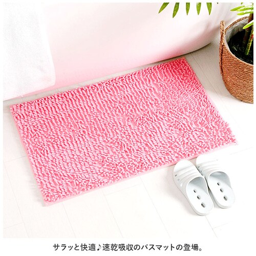 �o�X�}�b�g ���� 40 60 �ʔ� ������ ���ӂ��}�b�g ���@���}�b�g �􂦂� ���C�� ���@�� ���O �����C�}�b�g ������� �V���v�� ���킢�� �������� �}�C�N���t�@�C�o�[ �ӂ�ӂ� ����~�� ����_1