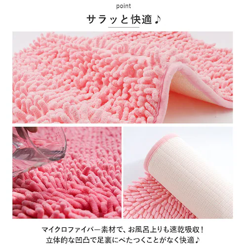 �o�X�}�b�g ���� 40 60 �ʔ� ������ ���ӂ��}�b�g ���@���}�b�g �􂦂� ���C�� ���@�� ���O �����C�}�b�g ������� �V���v�� ���킢�� �������� �}�C�N���t�@�C�o�[ �ӂ�ӂ� ����~�� ����_4