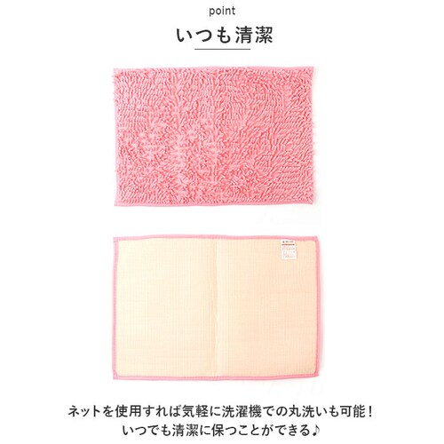 �o�X�}�b�g ���� 40 60 �ʔ� ������ ���ӂ��}�b�g ���@���}�b�g �􂦂� ���C�� ���@�� ���O �����C�}�b�g ������� �V���v�� ���킢�� �������� �}�C�N���t�@�C�o�[ �ӂ�ӂ� ����~�� ����_6