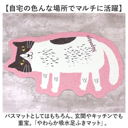 �����C�}�b�g ���� �ʔ� ���ӂ��}�b�g ���}�b�g �}�b�g �o�X�}�b�g �l�R �L �\�t�g�^�C�v �o�X ���� �L�b�`�� ���ӂ� ���@�� ����~�� ���킢�� ���K �V���� �V�� �����z�� KUSUGURU-_1