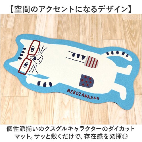 �����C�}�b�g ���� �ʔ� ���ӂ��}�b�g ���}�b�g �}�b�g �o�X�}�b�g �l�R �L �\�t�g�^�C�v �o�X ���� �L�b�`�� ���ӂ� ���@�� ����~�� ���킢�� ���K �V���� �V�� �����z�� KUSUGURU-_2