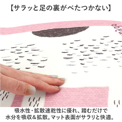 �����C�}�b�g ���� �ʔ� ���ӂ��}�b�g ���}�b�g �}�b�g �o�X�}�b�g �l�R �L �\�t�g�^�C�v �o�X ���� �L�b�`�� ���ӂ� ���@�� ����~�� ���킢�� ���K �V���� �V�� �����z�� KUSUGURU-_3