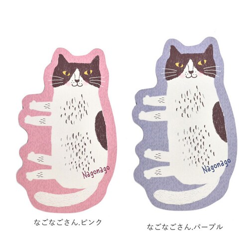 �����C�}�b�g ���� �ʔ� ���ӂ��}�b�g ���}�b�g �}�b�g �o�X�}�b�g �l�R �L �\�t�g�^�C�v �o�X ���� �L�b�`�� ���ӂ� ���@�� ����~�� ���킢�� ���K �V���� �V�� �����z�� KUSUGURU-_11