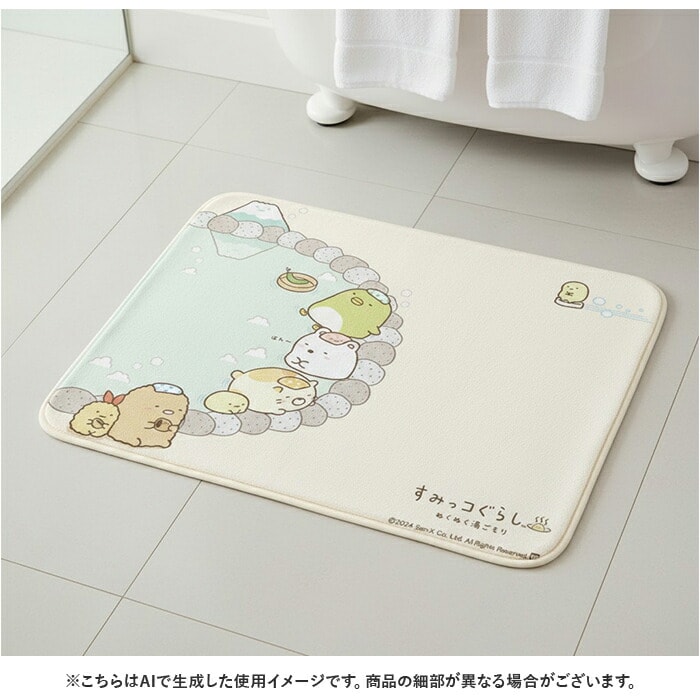 おさるのジョージおさるとバス 珪藻土マット やわらか 通販 バスマット