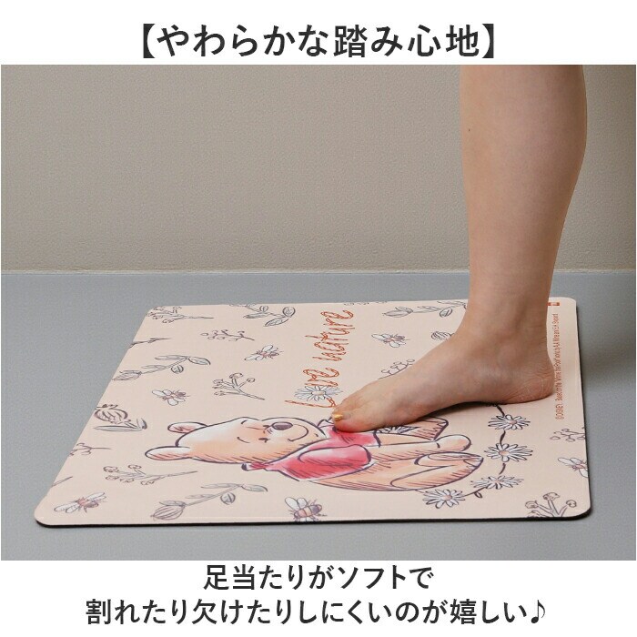 おさるのジョージおさるとバス 珪藻土マット やわらか 通販 バスマット