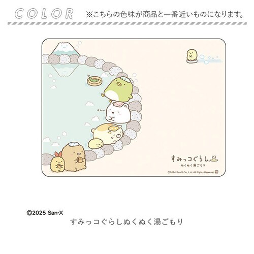 �]���y�}�b�g ���炩 �ʔ� �o�X�}�b�g �]���y �_�炩�� ���炩�� ���ӂ��}�b�g �@����}�b�g �z�� ���� ����Ȃ� �����C ���@�� ���K �������ȒP �����C�}�b�g ������� ���킢�� �\�t�g _8