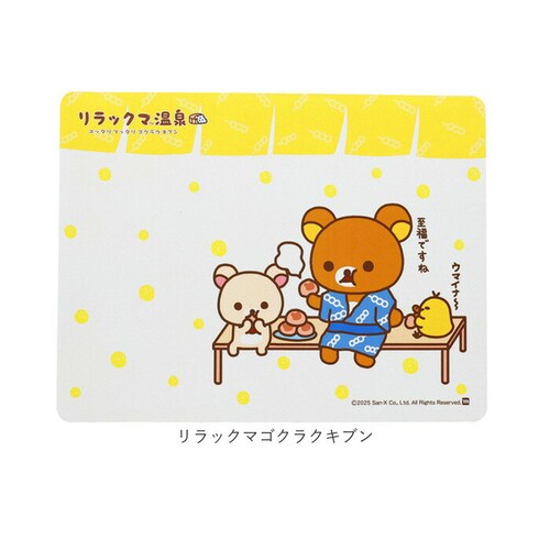 �]���y�}�b�g ���炩 �ʔ� �o�X�}�b�g �]���y �_�炩�� ���炩�� ���ӂ��}�b�g �@����}�b�g �z�� ���� ����Ȃ� �����C ���@�� ���K �������ȒP �����C�}�b�g ������� ���킢�� �\�t�g _9