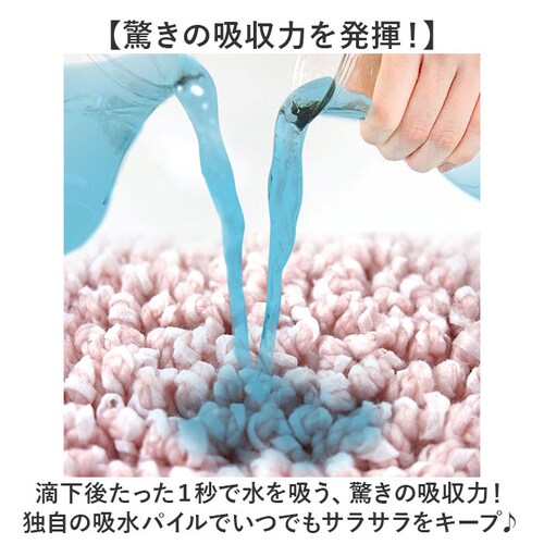 �ЂƂЂ�o�X�}�b�g 50�~75 �o�X�}�b�g �ʔ� �����C �}�b�g ���C�}�b�g �����C�}�b�g ���ӂ��}�b�g ���@���}�b�g �����}�b�g �z���}�b�g ���ӂ� ���@�� ����~�� ���ׂ�~�� �z�� �T���T�� ��_2