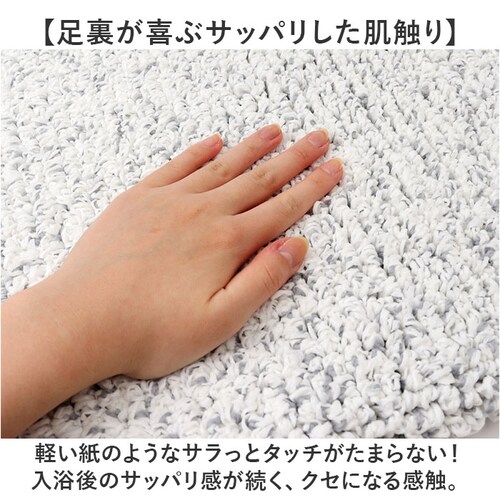 �ЂƂЂ�o�X�}�b�g 50�~75 �o�X�}�b�g �ʔ� �����C �}�b�g ���C�}�b�g �����C�}�b�g ���ӂ��}�b�g ���@���}�b�g �����}�b�g �z���}�b�g ���ӂ� ���@�� ����~�� ���ׂ�~�� �z�� �T���T�� ��_3