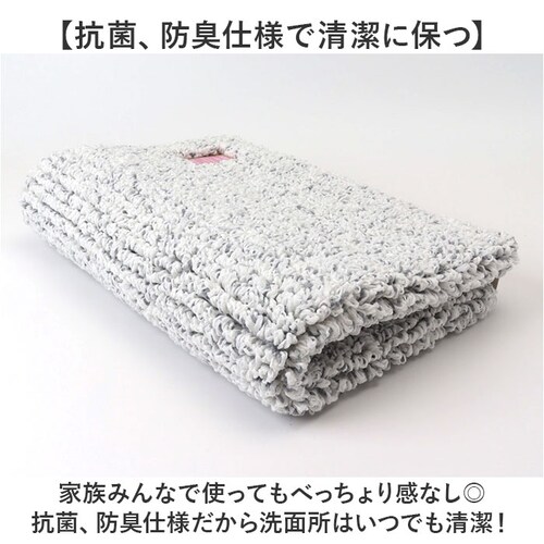 �ЂƂЂ�o�X�}�b�g 50�~75 �o�X�}�b�g �ʔ� �����C �}�b�g ���C�}�b�g �����C�}�b�g ���ӂ��}�b�g ���@���}�b�g �����}�b�g �z���}�b�g ���ӂ� ���@�� ����~�� ���ׂ�~�� �z�� �T���T�� ��_4