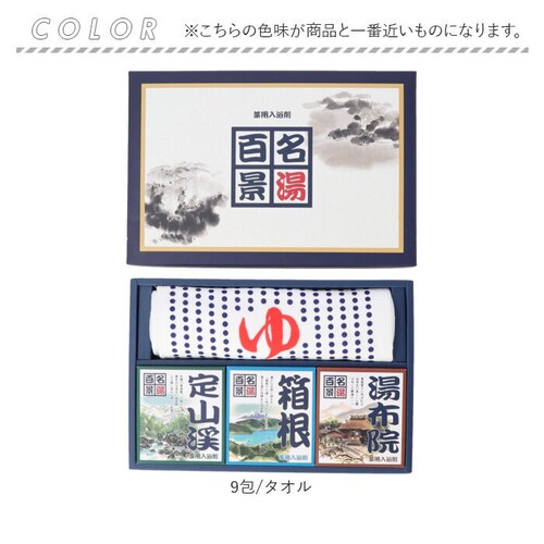 �M�t�g ������ ���� �ʔ� �����S�i�M�t�g�Z�b�g9�� �^�I������ GMT-15 �l�ߍ��킹 ��p������ �o�X�p�i �o�X�O�b�Y ��R�k ���� ���z�@ �K�[�[�^�I�� �M�t�g ���j�� �a���� �h�V�̓� ���_11