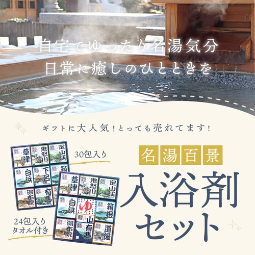 ������ �l�ߍ��킹 �ʔ� �����S�i �M�t�g 30����� 24����� ���� �v�`�M�t�g ���蕨 ��p������ �܏F��i ��̓� ���̓� ���j�� �h�V�̓� �o�X�O�b�Y �o�X�p�i �����C �����N�[�[�V����_1